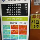 강서체육공원 보조체육관(B1층) | 부산 강서체육공원 실내체육관 배드민턴장 : 주말 데이트 : 부산 배드민턴 치기 좋은 곳(+주차, 이용...