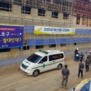 한국토지주택공사대구경북지역본부