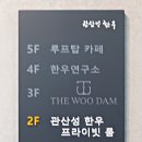 옥천한우 이미지