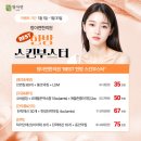 청아연한의원 이미지