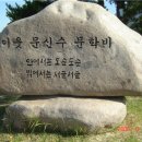 남해스포츠파크 테니스장 이미지