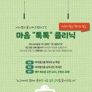 빙고에듀