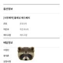 레드베리 이미지