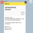 박가네속초횟집 이미지
