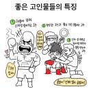 세계권투체육관 | 서초강남 교대 잽트레이닝 복싱장 추천! 30대 직장인 오복완 복린이 6개월 복싱장 소개!!! 2호선 교대역...