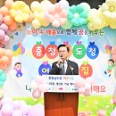 충청어린이집 이미지