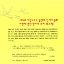Wayne G. Hammond) 엮음 / 박주영(조이스 박) 옮김 / (주)씨앗을뿌리는사람 (C1 2008.09.26 C / 각권...