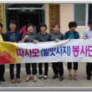 덕천리경로당 이미지