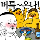 우람한삼겹살 이미지