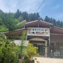 봄날처럼 민박 이미지