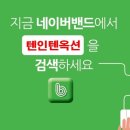 고두비공인중개사사무소 | 방배동 롯데캐슬로잔경매, 27억9천만원 서울시 서초구 방배동 롯데캐슬로잔아파트 경매 (서래마을)