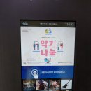 서울악기 이미지