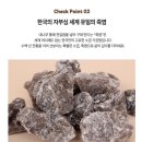 인산한의원 | [인산 죽염] 성인 여드름 영양제 내돈내산 이너뷰티 추천