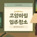 호황클린