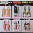 상현마트 이미지