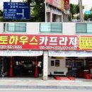 모든카프라자 이미지