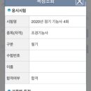 조경기능사 이미지