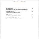 와이더블유케이