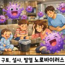 해뜨는약국 이미지