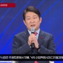 권영진 대구시장 ‘대전환의 시대, 다시 쓰는 지역경제 생태계’ ‘2021 대구경북 상생포럼’ 개최 뉴스114TV 이미지