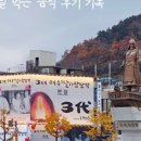 금천굴구이
