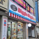 하평2길 이미지