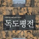 평전(여) 이미지