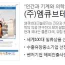 (주)엠큐브 이미지