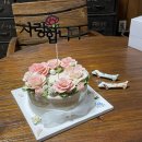 뭉게구름떡 이미지