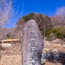 청학동(도인촌) 이미지