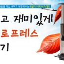 바리스타에게 배우는 커피 이미지