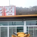 한우영농식육점 이미지
