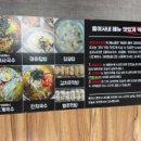 홍여사네밥상 이미지