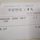 도그도그 이미지