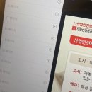 롯데시네마 알바 지원부터 면접 • 입사까지! 드리미 복지 • 혜택 • 급여 A to Z 정리 🍿