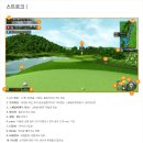 유디알멤버스올림픽감일점 이미지