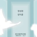 내마음속동물병원 이미지