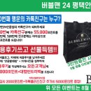 빨래방버블런드리 이미지