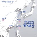 (주)커넥트호텔부산 트레벌데일리