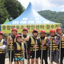 내린천수상레저 이미지