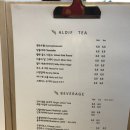 트랜드앤코