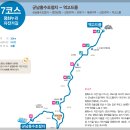 평화누리7코스고대산역고드름 | 평화누리 자전거길 7코스: 군남홍수조절지에서 역고드름