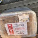택배로 조립 본체 처음 받아봤던 후기 (전엔 고생한 적 있어서...)