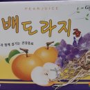 건강마을건강원 - 화성시 금곡로 64 | 건강마을건강원