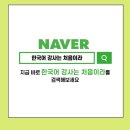 뇌성마비복지관(1) | 온라인 세종학당 사이버한국어 PPT 초급1 6과(친구한테 편지를 써요)