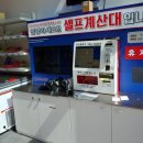 하삼동커피장전 이미지