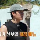 오스틴강 카카오 검색결과