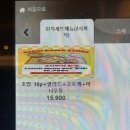 스시다마스토어