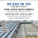 (주)한솔조경 이미지