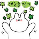 영흥주안닭강정